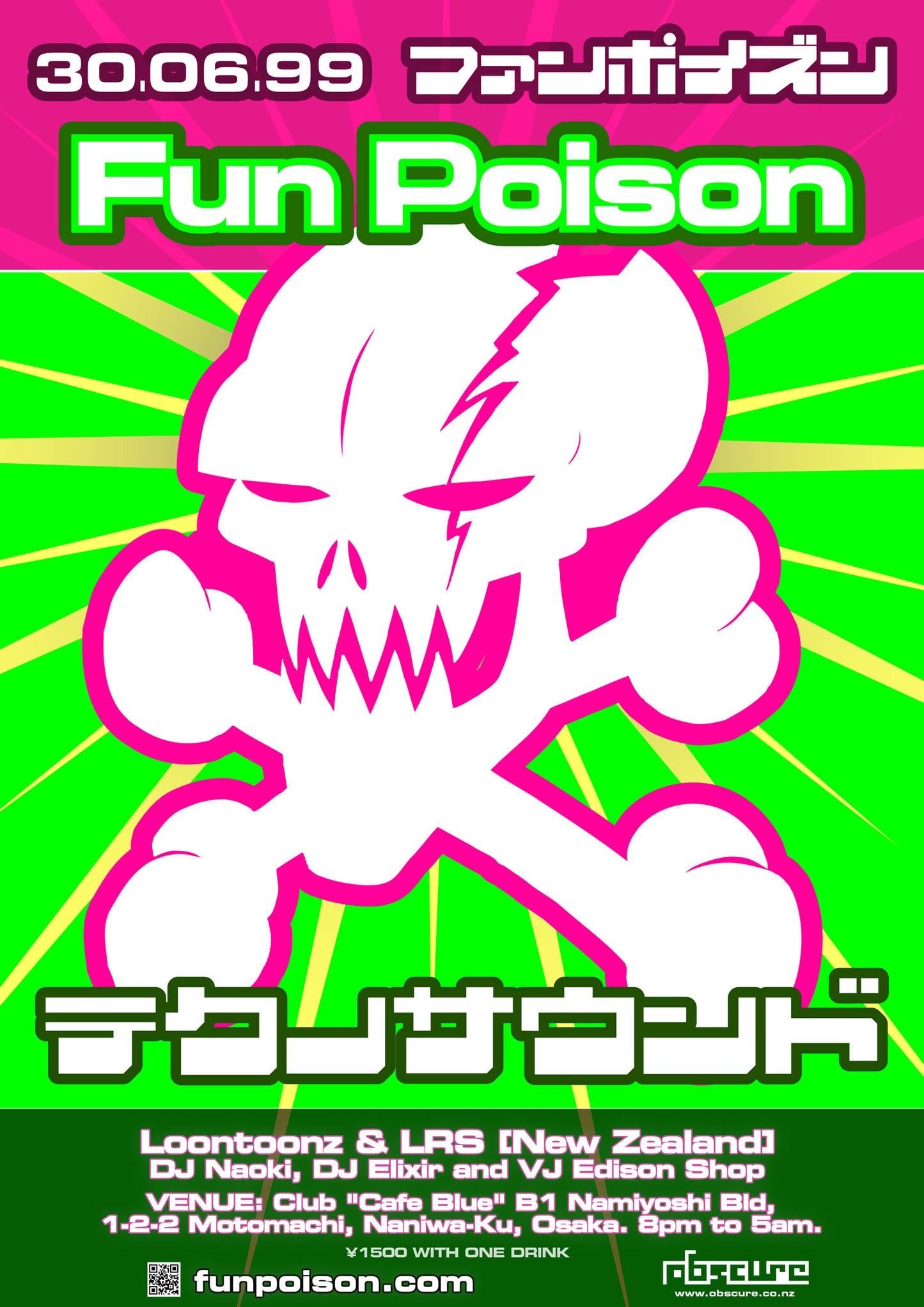 Fun Poison Poster Series